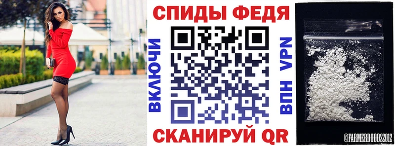 Амфетамин Premium мега онион Асино