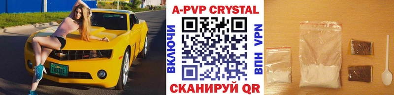 Alfa_PVP мука  Асино 