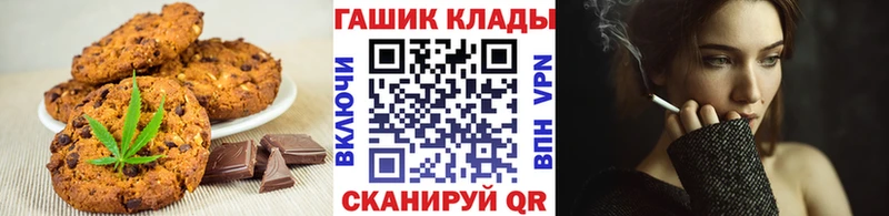 что такое наркотик  Асино  Еда ТГК конопля 
