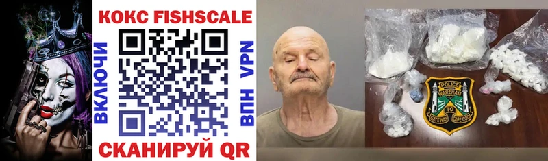 COCAIN 99%  Асино 