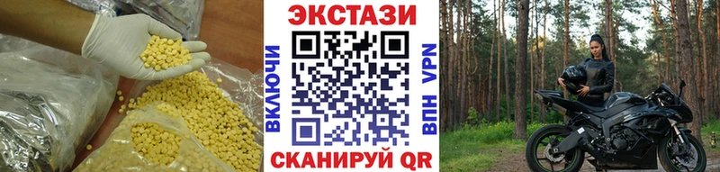 ЭКСТАЗИ диски  Асино 
