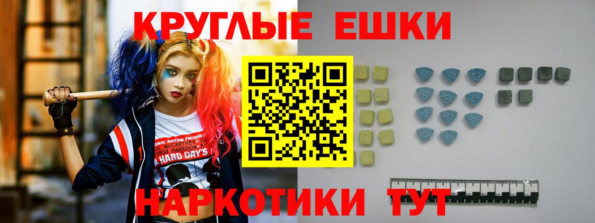 А ПВП СОЛЬ кристаллы  Экстази  ГАШ  Вход с VPN  Асино  Лсд 25  COCAIN  Вейп ТГК  Бошки Шишки  МЕФ кристаллы  ГАШИШ 