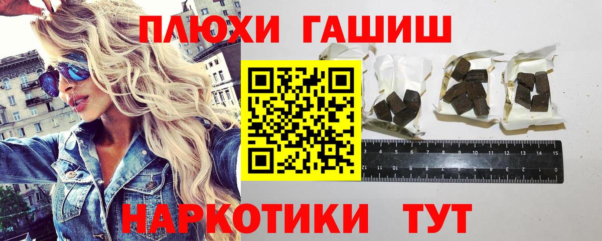 Гашиш индика сатива  Гашиш AMNESIA HAZE  где найти наркотики  Вход с VPN  Асино  Гашиш 
