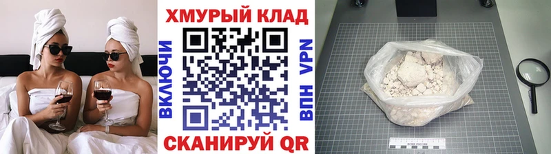 ГЕРОИН VHQ  МЕГА как войти  Асино  сколько стоит 
