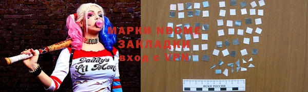 PSILOCYBIN Алзамай