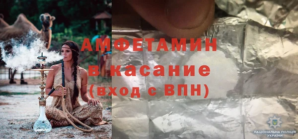 трава Алексеевка