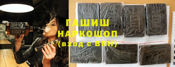 трава Алексеевка