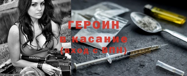 трава Алексеевка