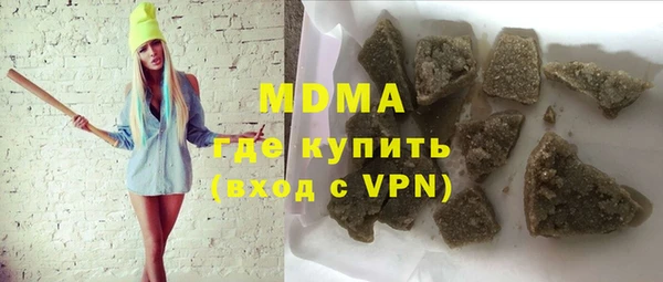 трава Алексеевка