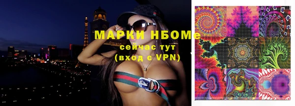 трава Алексеевка