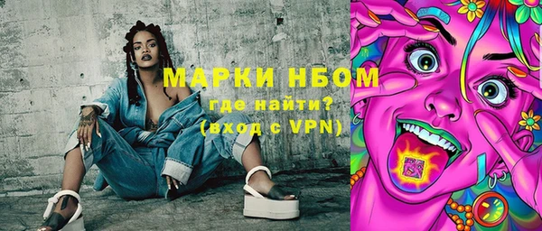 трава Алексеевка