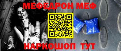 гидра Волгодонск