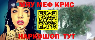 крисы Бузулук