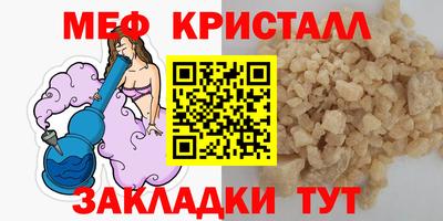 синтетический гашиш Балашиха