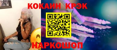 прущие грибы Будённовск