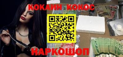 синтетический гашиш Балашиха