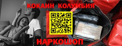 прущие грибы Будённовск