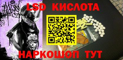героин Белореченск