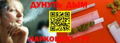 синтетический гашиш Балашиха