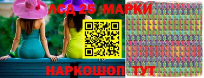 мяу мяу кристалл Балаково