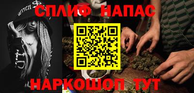 мяу мяу кристалл Балаково