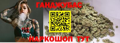 мяу мяу кристалл Балаково