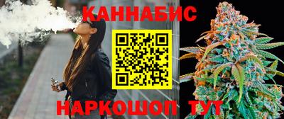 мяу мяу кристалл Балаково