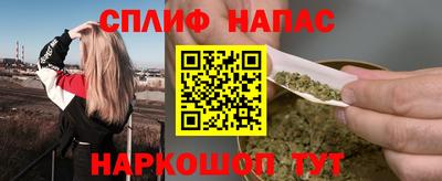 spice Апшеронск