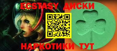 прущие грибы Будённовск