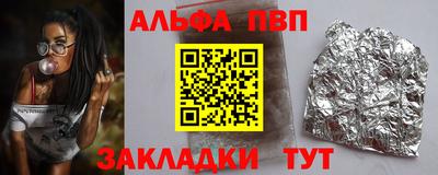 крисы Бузулук