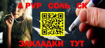 крисы Бузулук
