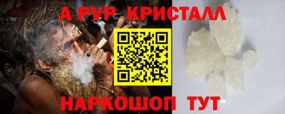 крисы Бузулук