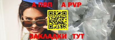 синтетический гашиш Балашиха