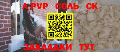 прущие грибы Будённовск