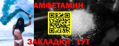 прущие грибы Будённовск