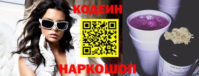 прущие грибы Будённовск