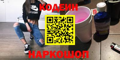 марки lsd Бердск