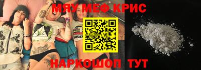 крисы Бузулук