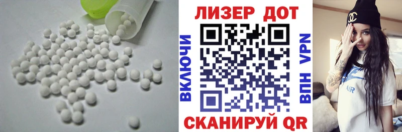 ЛСД экстази ecstasy  сколько стоит  МЕГА как зайти  Асино 