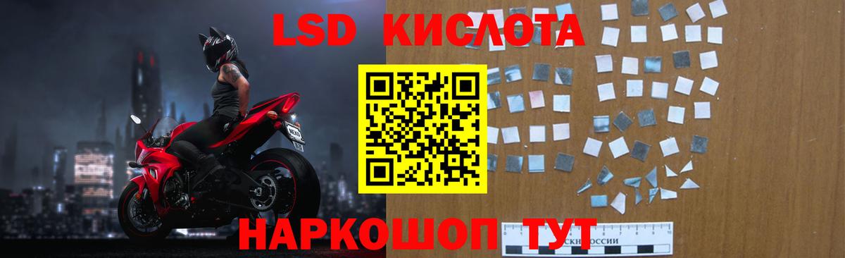 блэк спрут онион  Асино  ЛСД экстази ecstasy  Лсд 25 экстази кислота 
