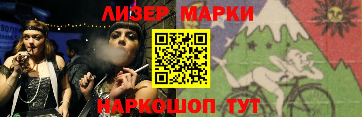 Асино  LSD-25 экстази кислота  Лсд 25 экстази  LSD-25 экстази ecstasy  Вход с VPN 