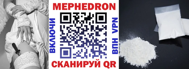 МЯУ-МЯУ мяу мяу  купить  цена  Асино 
