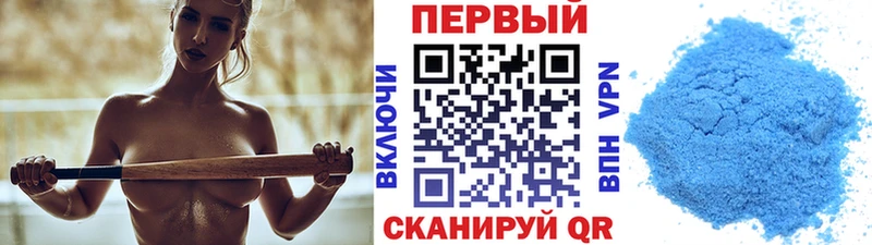 Первитин мет  где купить наркотик  Асино 