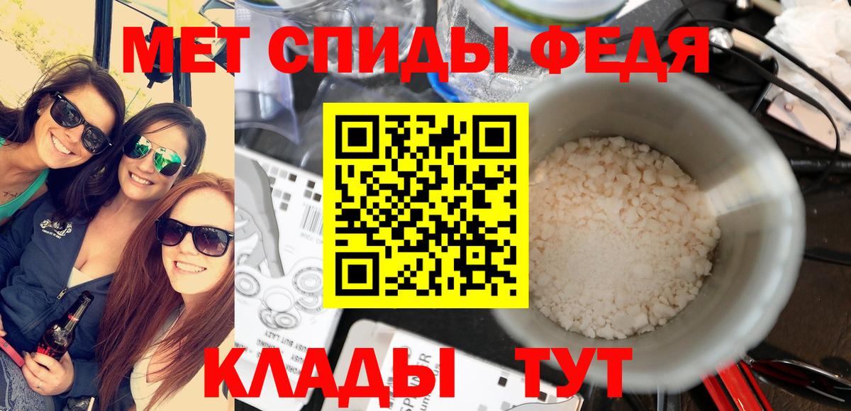 Первитин витя Асино