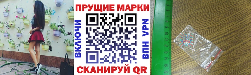 Наркотические марки 1500мкг  omg ссылки  Асино 