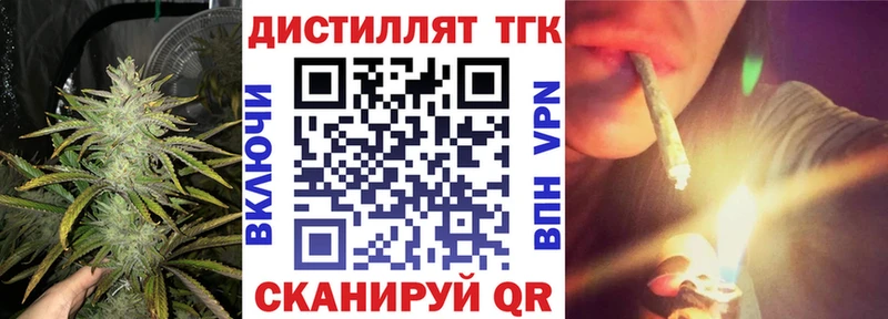 hydra рабочий сайт  Асино  Дистиллят ТГК жижа  магазин продажи  