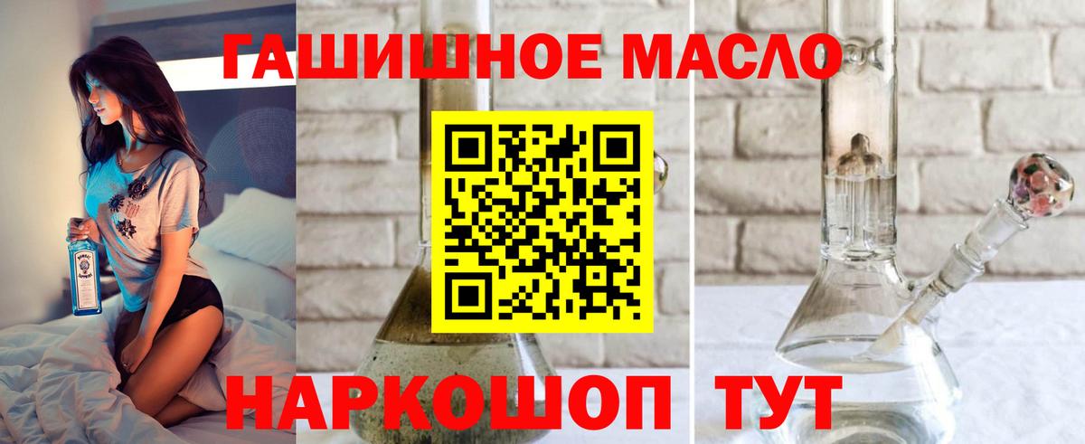 блэк спрут ССЫЛКА  Асино  ТГК вейп 