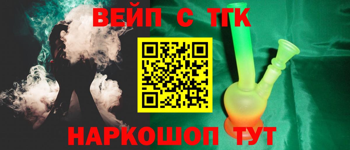 Асино  сколько стоит  Вход с VPN  ТГК THC oil  ТГК гашишное масло 