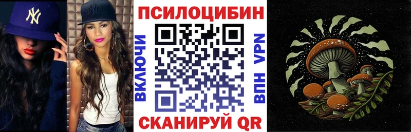Галлюциногенные грибы мицелий  Асино 