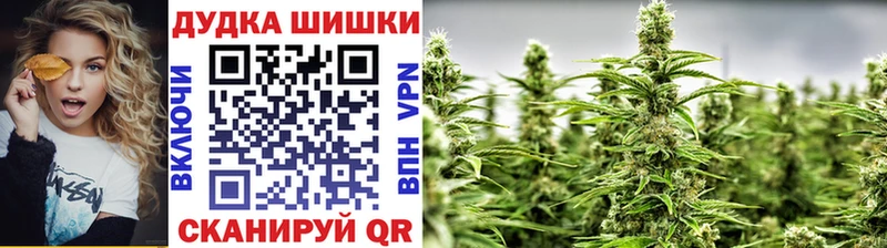 Марихуана конопля  нарко площадка как зайти  Асино 